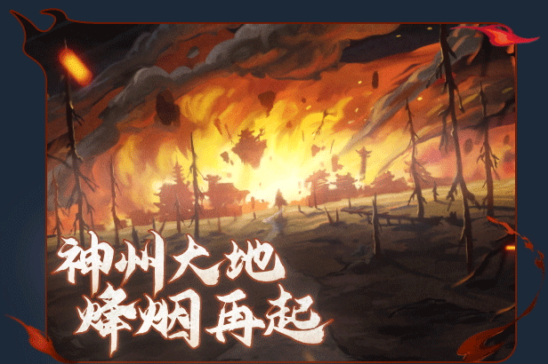 图片[1]-【卡牌RPG/中文/肉鸽】神州志:西游 Divinity Chronicles Journey To The West V1.14.27B官方中文【4.3G/更新】-嘤嘤怪之家
