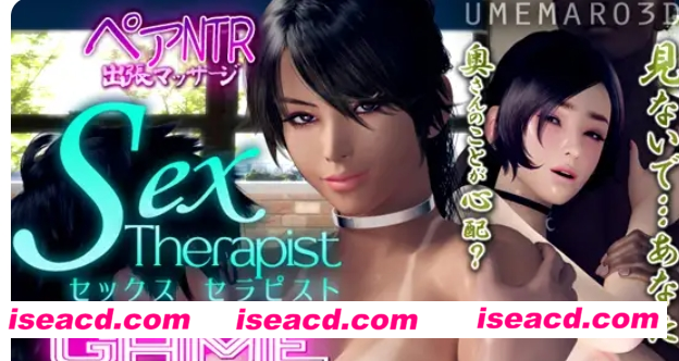 图片[1]-【3D互动/中文/全动态】[梅麻吕新作] 杏治疗师 GAME版セックスセラピスト GAME版 DL官方中文【3.5G/全CV/新作】-嘤嘤怪之家