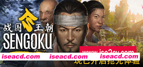 战国王朝/Sengoku Dynasty（v0.1.4.0终极版）