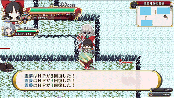 图片[1]-【探索RPG/中文】不可思议的幻想乡 -FORESIGHT V1.0.4 官方中文硬盘版【4.5G/新作】-嘤嘤怪之家