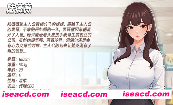 图片[1]-【RPG/中文/步兵】职场幻想 V1.2.08 官方中文硬盘版/大量更新【820M/更新】-嘤嘤怪之家