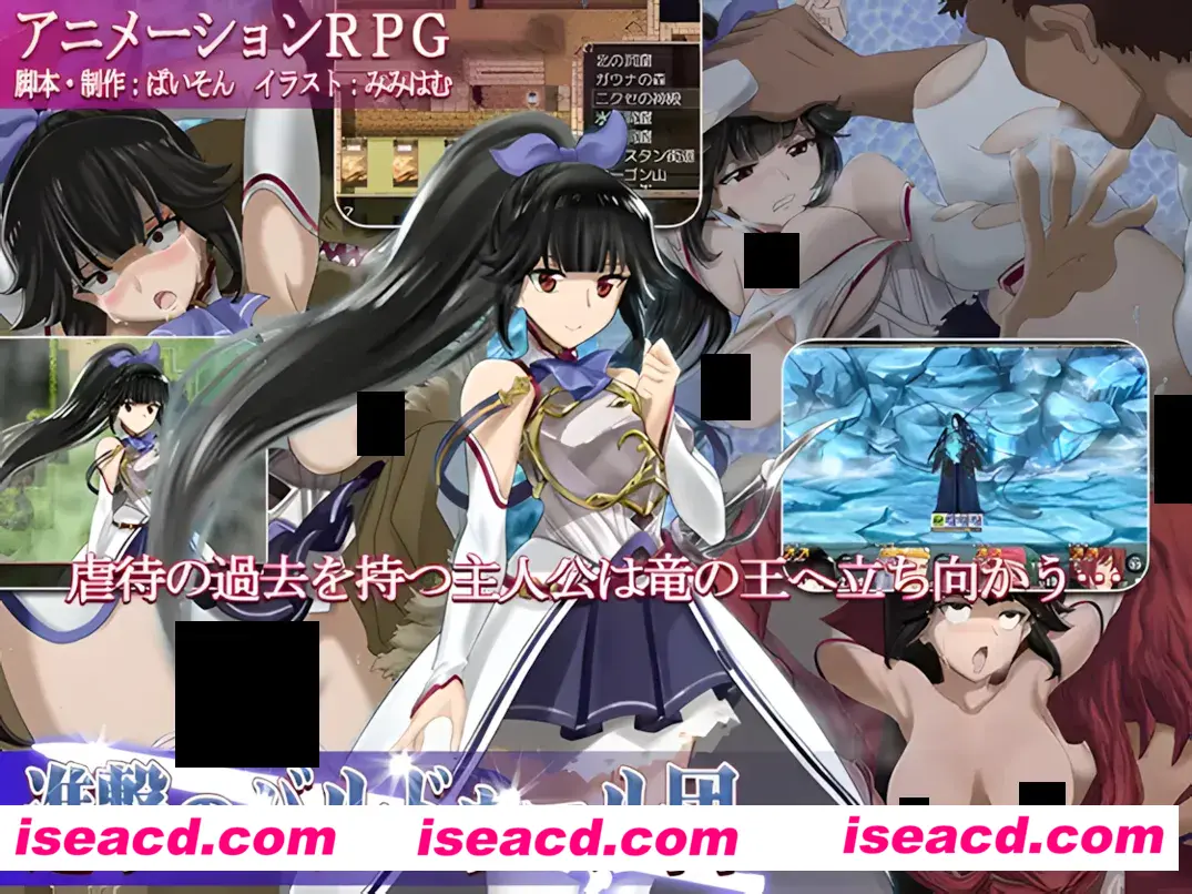图片[1]-【日系RPG/精翻/异种X】进攻的巴尔杜团 進撃のバルドゥール団 精翻汉化+礼包码全回想【1.12G】-嘤嘤怪之家