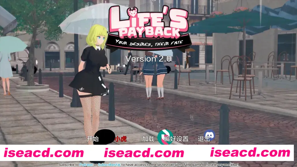 图片[1]-【SLG/汉化/动态/PC+安卓】生命的回报 Life’s Payback Ver2.0 AI汉化内嵌版【1.14G】-嘤嘤怪之家