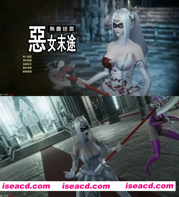 图片[1]-【日式ARPG/中文/3D步兵】 无尽迷宫-恶女末途  官方中文版+步兵DLC整合【1.3G/新作】-嘤嘤怪之家