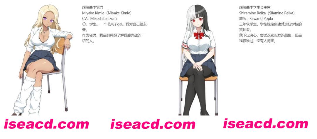 图片[3]-【SLG/汉化/绅士弹丸论坛】超高校级Mの学园与新任教师 ザコオスロンパ ドMの学園とザコオスの新任教師 汉化版【500M/新作】-嘤嘤怪之家