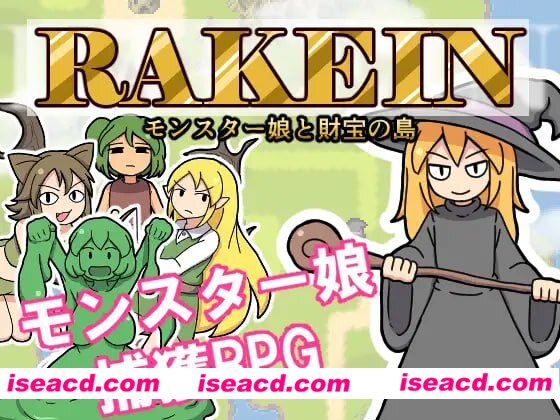 【RPG/中文/无码】一攫千金 - 魔物娘与财富之岛官中版v1.0.2【电脑/300M】