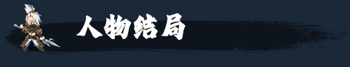 图片[4]-【战棋SRPG/中文/2D】决胜千里：三国/Victory of Kilomiles Away：Three Kingdoms Build.17302469 官方中文版【5.5G/更新】-嘤嘤怪之家