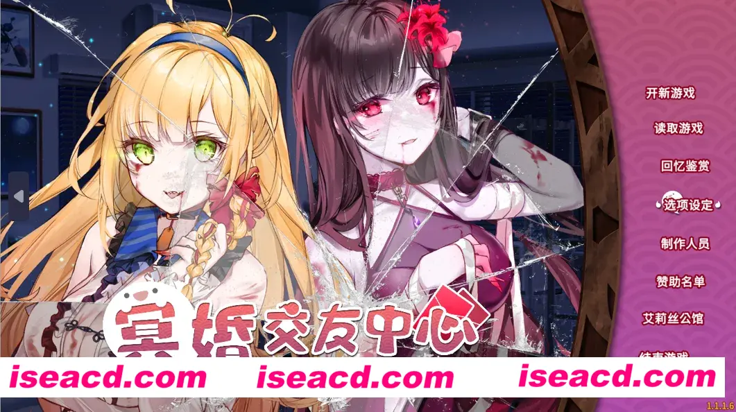 图片[1]-【养成SLG/官中/动态】冥婚交友中心-魔鬼的恋爱指南 Ver1.1.1.6 STEAM官方中文步兵版【2.15G】-嘤嘤怪之家