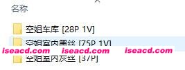 图片[4]-【COSPLAY/带视频】轩萧学姐 – 生日作 空姐黑丝+灰丝[140p 2v] 【7.7G】-嘤嘤怪之家