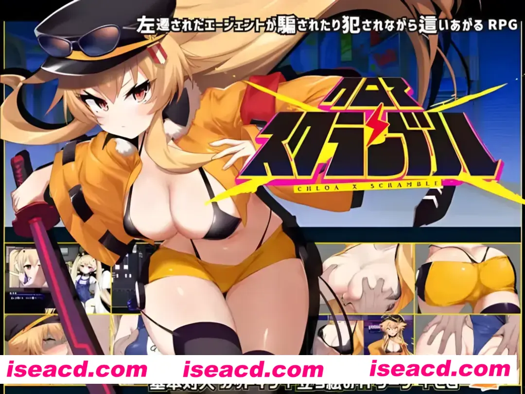 图片[1]-【爆款RPG/汉化/动态】克罗亚x混乱 クロア×スクランブル Ver1.094 Mtool汉化版【1.96G】-嘤嘤怪之家