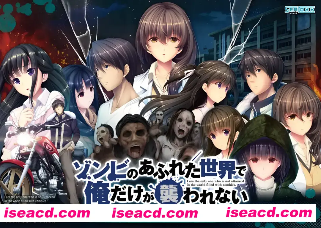 图片[1]-【日系ADV拔作/官中/丧尸/PC+安卓】末世孤雄：遍地丧尸世界里唯我不被袭击 ゾンビのあふれた世界で俺だけが襲われない 全部パック 0123四部合集-官方中文版【9.02G】-嘤嘤怪之家