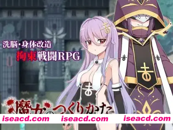 图片[1]-【日系RPG/汉化/动态】魔女的创造方法 魔女のつくりかた -How to create a witch- Ver1.01 Mtool汉化版【1.6G】-嘤嘤怪之家