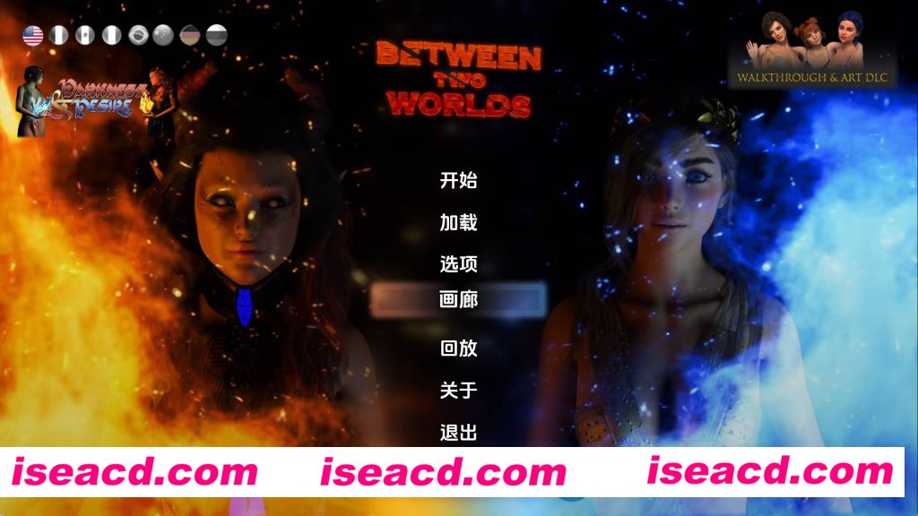 【欧美SLG/汉化/动态】两个世界之间Ch.10 AI版【PC+安卓/7.02G/更新】Between Two Worlds [Ch. 10]