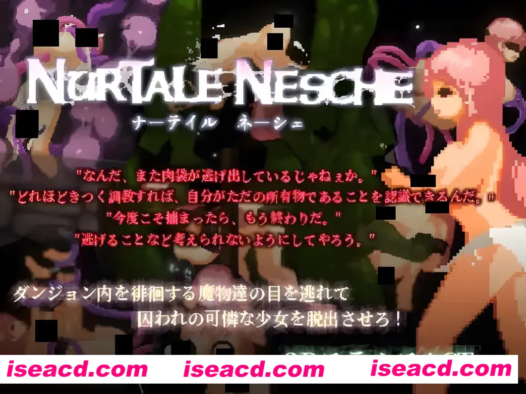 图片[1]-【日系像素ACT/官中/全动态】娜塔莉·内谢 ナーテイル・ネーシェ Ver1.03 官方中文版【1.41G】-嘤嘤怪之家