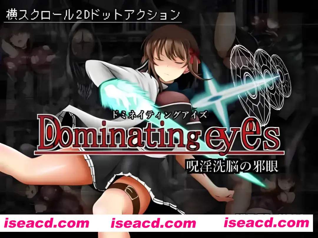 图片[1]-【日系ACT/官中/全动态】Dominating eyes ～咒银洗脑的邪眼～Dominating eyes ～呪银洗脳の邪眼～ 官方中文版【289M】-嘤嘤怪之家