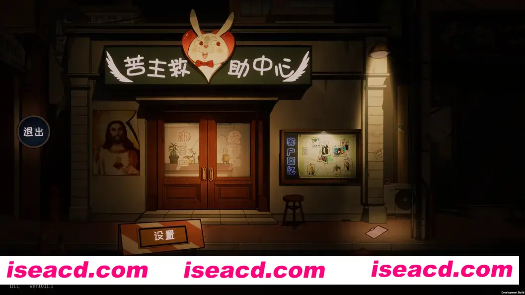 图片[1]-【互动SLG/官中/NTR/恶堕】苦主救助中心 Ⅳ Lovelorn sanatorium Ⅳ Ver0.01.1 Demo 官方中文版+DLC【1.22G】-嘤嘤怪之家