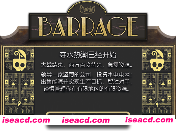 图片[1]-【策略SLG/中文/2D】弹幕/Barrage Build.18822860 官方中文【300M/新作】-嘤嘤怪之家