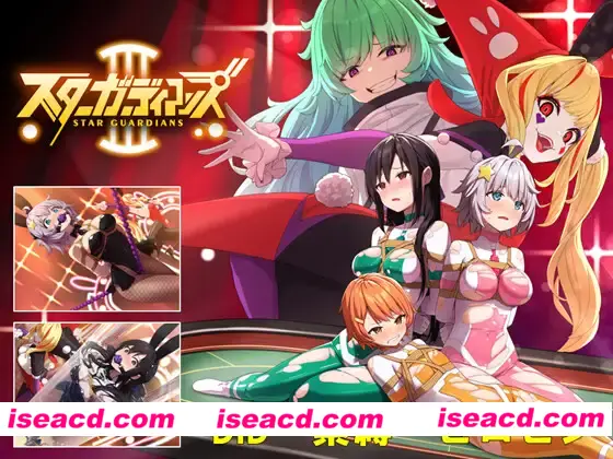 图片[1]-【日式RPG/中文】地球防卫队 星之守护者 第三话 地球防衛隊スターガーディアンズ第3話 DL官方中文版【750M/更新】-嘤嘤怪之家