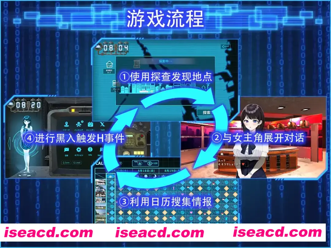 图片[1]-【SLG/中文/步兵】LOOK.hacII 手机摄像头 x 盗摄 LOOK.hacII -ルック・ハックII- ver1.1 官方中文版+步兵补丁+DLC解锁【3.9G/新作/CV】-嘤嘤怪之家