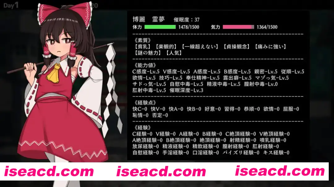 图片[1]-【日式SLG/中文/动态CG】Hypnosis Reimu -乐园的催银巫女-/ヒュプノシスレイム ～ 楽園の催银巫女 Ver1.13 官方中文版【700M/CV/更新】-嘤嘤怪之家