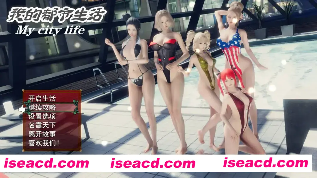图片[1]-【国产RPG/官中/动态/PC+安卓】我的都市生活 My City Life Ver0.41b 官方中文版【4.75G】-嘤嘤怪之家