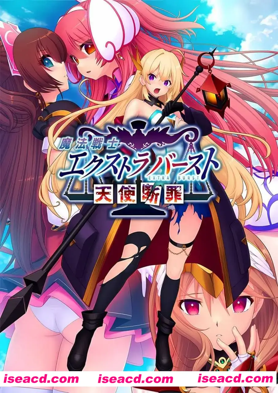 图片[1]-【拔作ADV/汉化/动态】魔法战士终极爆发～天使断罪～ 魔法戦士エクストラバースト ～天使断罪～ Ver1.00 AI汉化内嵌版【2.92G】-嘤嘤怪之家