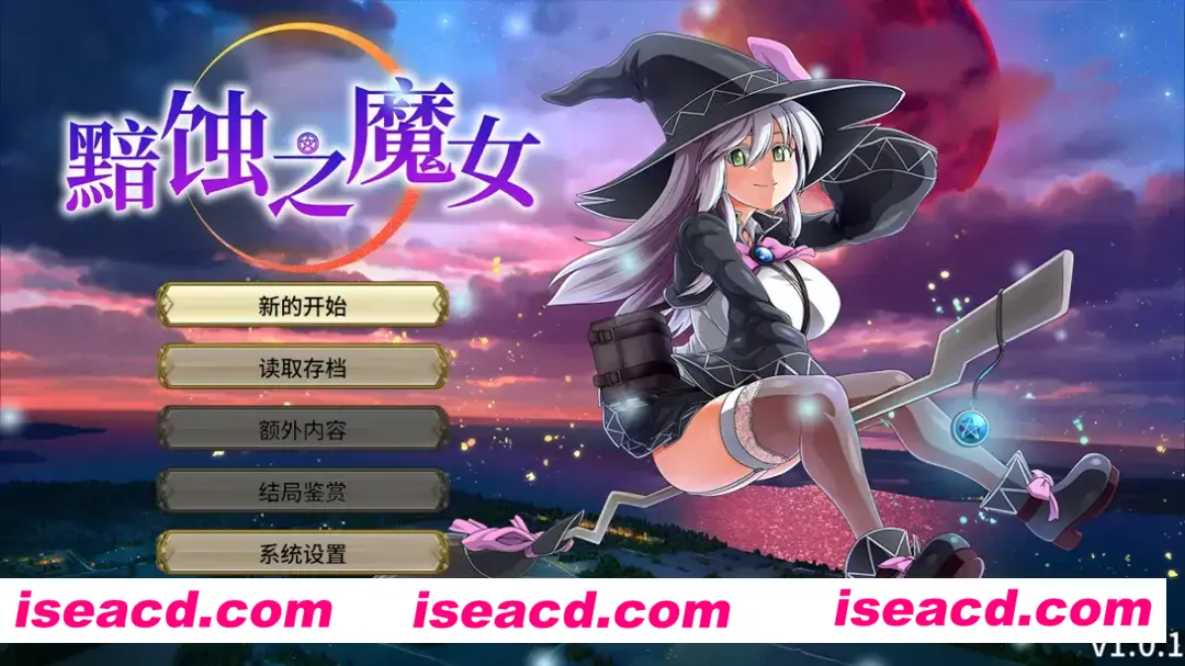 图片[1]-【爆款RPG大作/官中/动态】黯蚀之魔女 エクリプスの魔女 Ver1.0.1 官方中文步兵版【5.61G】-嘤嘤怪之家