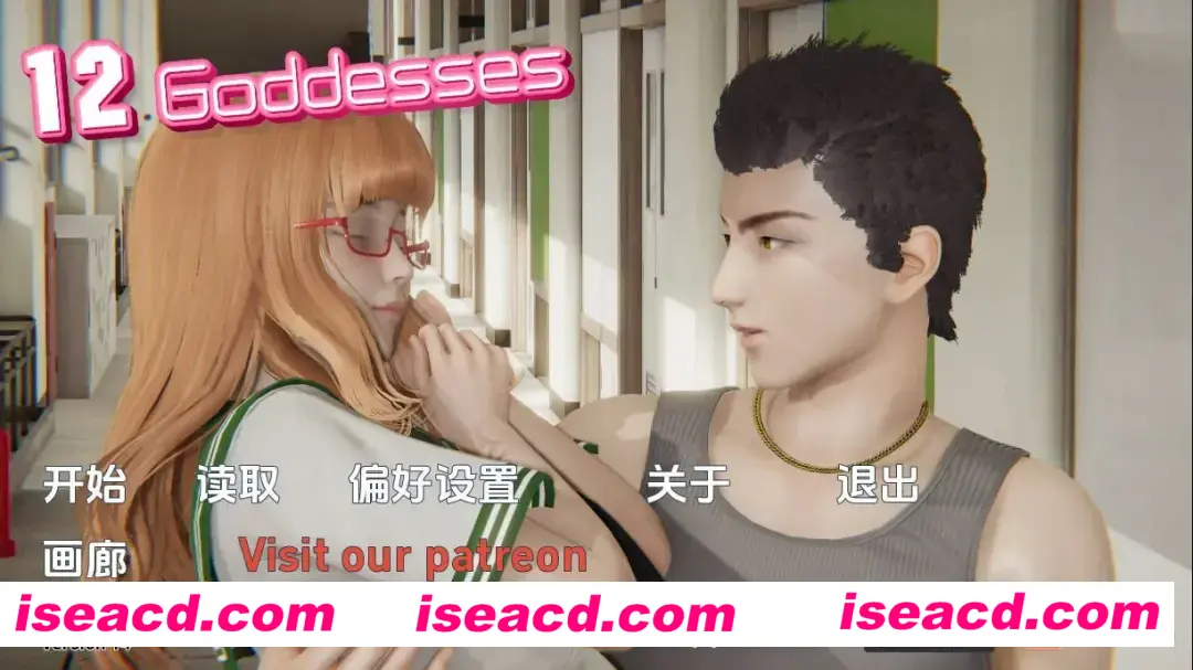 图片[1]-【亚洲SLG/官中/动态/PC+安卓】12女神 12 Goddesses Ver0.14 官方中文版【3.20G】-嘤嘤怪之家