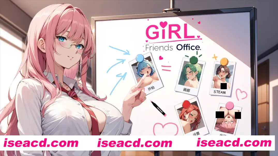 图片[1]-【SLG/官中/动态】女朋友 办公室! GIRLFRIENDS OFFICE! 官方中文版【550M】-嘤嘤怪之家
