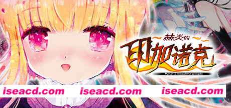 【ADV/中文】赫炎的印加诺克/Fullvoice ReBORN Build.4772894 官方中文版【6.9G/新作】