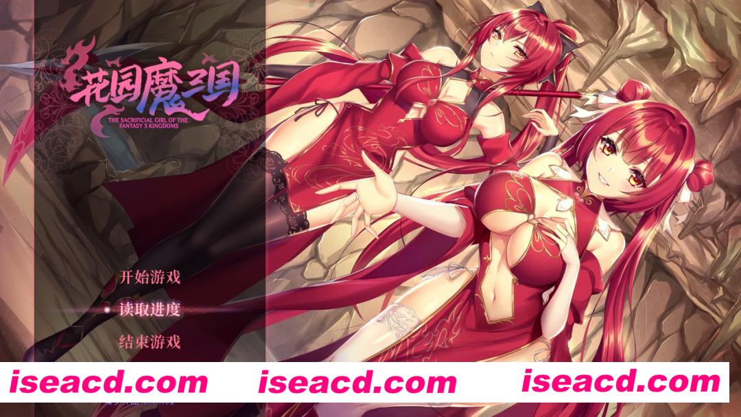 图片[1]-【RPG/中文/带DLC】花园魔三国/-The Sacrificial Girl of the Fantasy 3 Kingdoms- v1.05+DLC 官方中文版【1.5G/更新】-嘤嘤怪之家