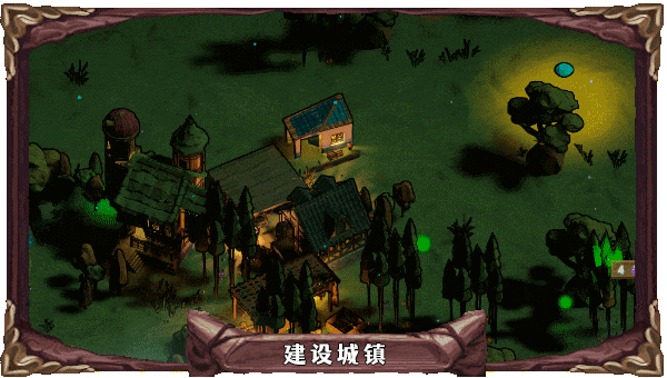 图片[1]-【SLG/中文/3D肉鸽】日蚀行者/Seekers of Eclipse Build.18690845 官方中文版【4G】-嘤嘤怪之家