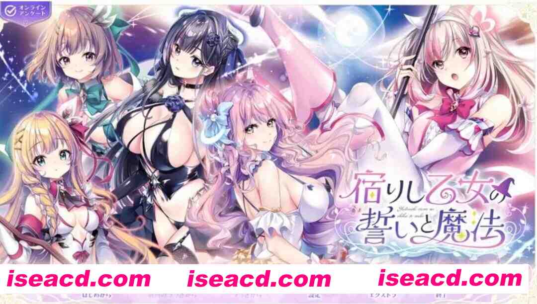 图片[1]-[日式ADV/AI汉化/拔作] 寄宿少女的誓约与魔法 宿りし乙女の誓いと魔法 AI汉化版 [4.3G/全CV/新作]-嘤嘤怪之家