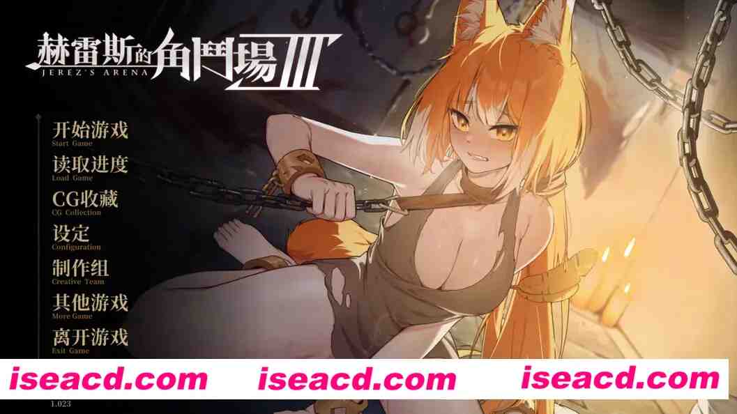 图片[1]-【互动SLG精品/官中/动态】赫雷斯的角斗场Ⅲ 赫雷斯的角鬥場Ⅲ Ver1.023 官方中文步兵版【1.66G】-嘤嘤怪之家