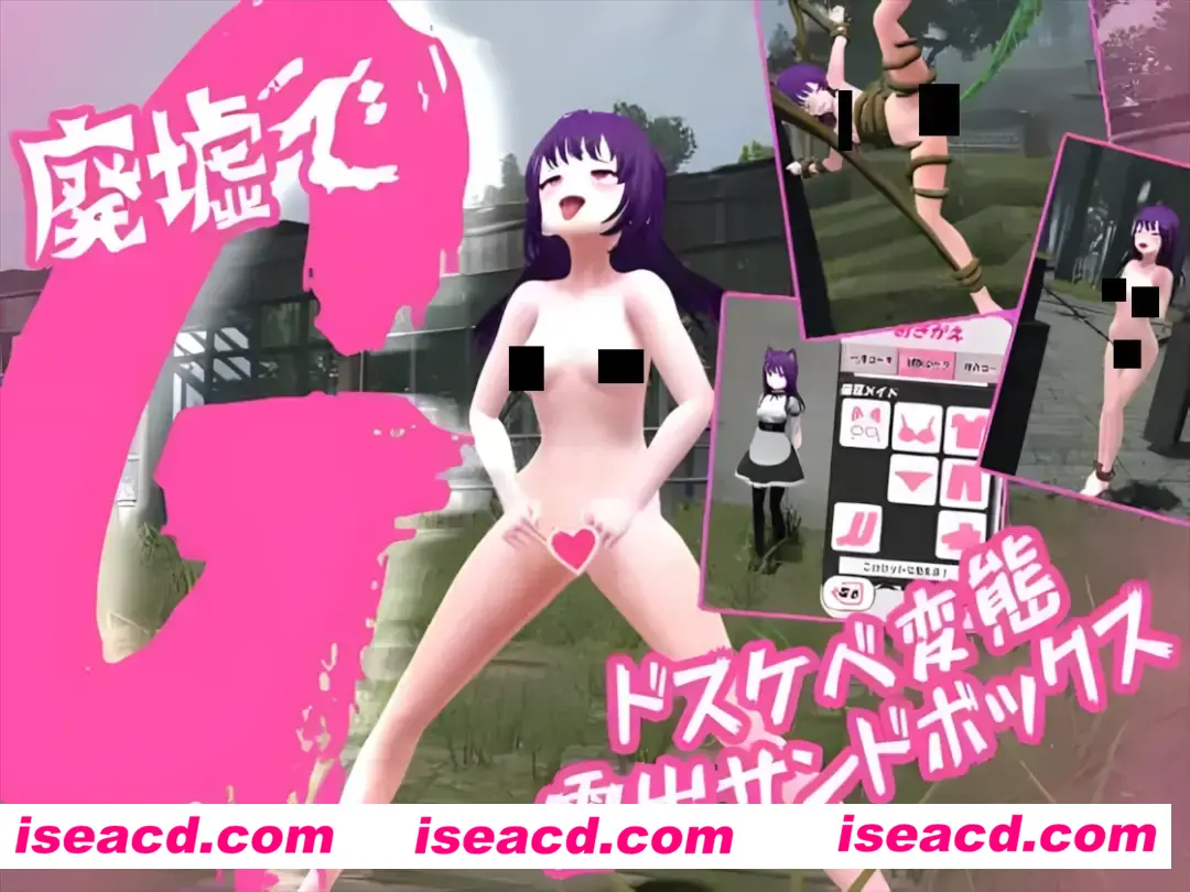 图片[1]-【3D互动/汉化/全动态】废墟G ～银荡变态露出沙盒～ 廃墟でG ～ドスケベ変態露出サンドボックス～ Ver2.0+RenpyThief游戏一键汉化工具【2.19G】-嘤嘤怪之家