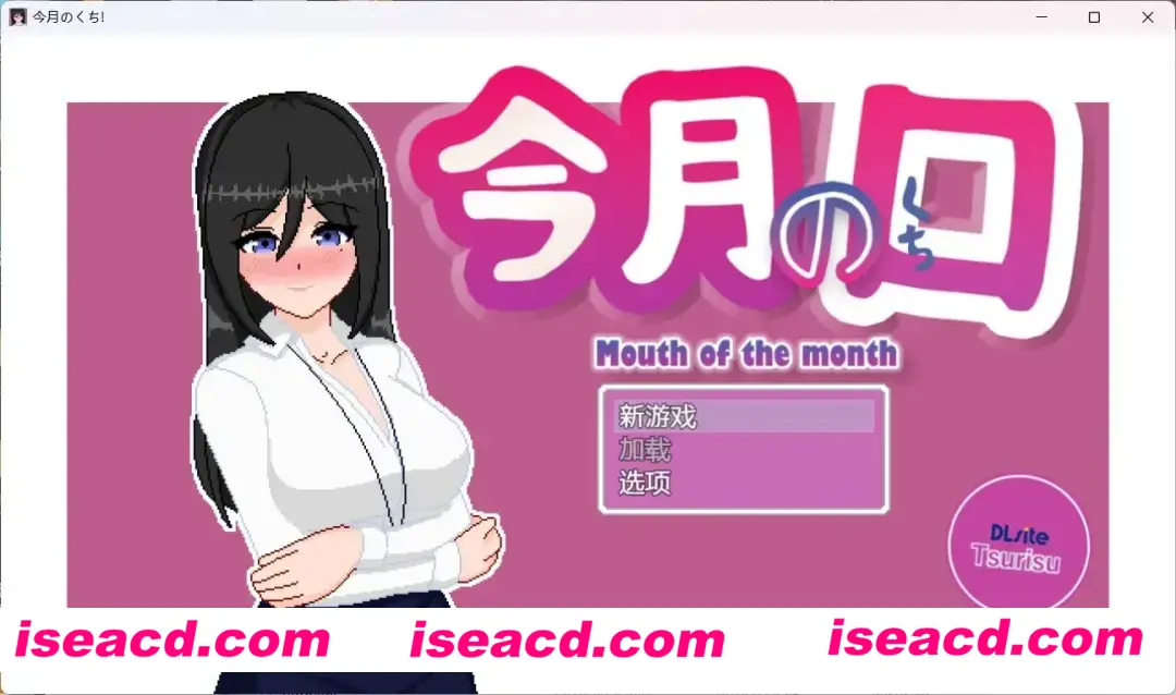 图片[1]-【互动SLG/AI汉化/像素风】本月口碑最优秀的职员是放浪女职员 今月のくち! ”最優秀”社員はドOO女杏社員だった V1.0内置AI汉化版【650M/CV/新作】-嘤嘤怪之家