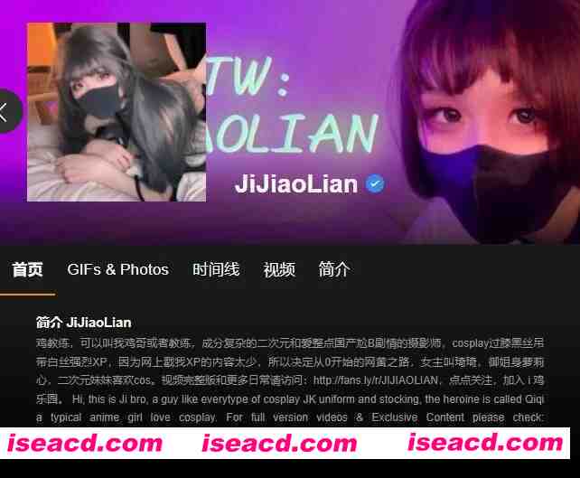 图片[1]-【COS/视频/步兵合集】糖心 JIJIAOLIAN鸡教练 全作品1080pHD独享完整版 [14v]【16G】-嘤嘤怪之家