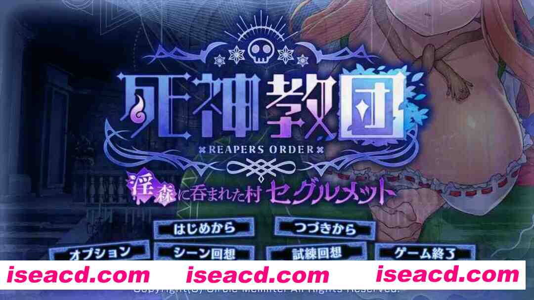 图片[5]-【日系SLG精品/汉化/NTR/PC】死神教团～被银欲之森吞噬的村庄塞古梅特 死神教団～银森に呑まれた村セグルメット Ver.3.0.04 AI汉化内嵌版+DLC【2.38G】-嘤嘤怪之家