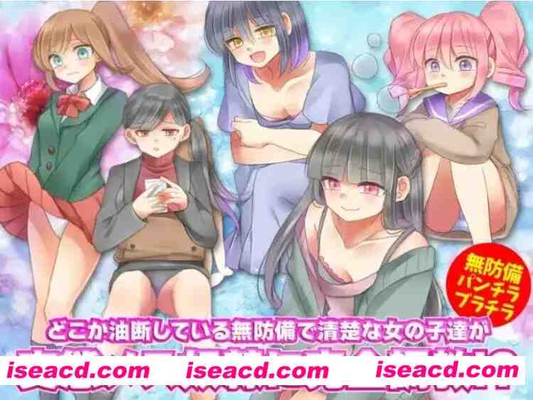 图片[1]-【养成RPG/AI汉化/PC+安卓】星怒隶侦查记录 / 杏奴隷スカウトマン V1.0 内嵌AI汉化【600M】-嘤嘤怪之家