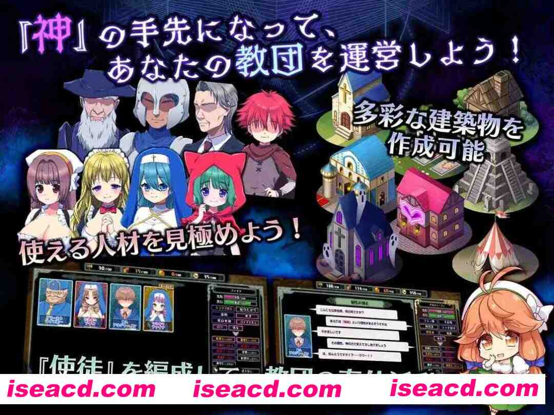 图片[3]-【日系SLG精品/汉化/NTR/PC】死神教团～被银欲之森吞噬的村庄塞古梅特 死神教団～银森に呑まれた村セグルメット Ver.3.0.04 AI汉化内嵌版+DLC【2.38G】-嘤嘤怪之家
