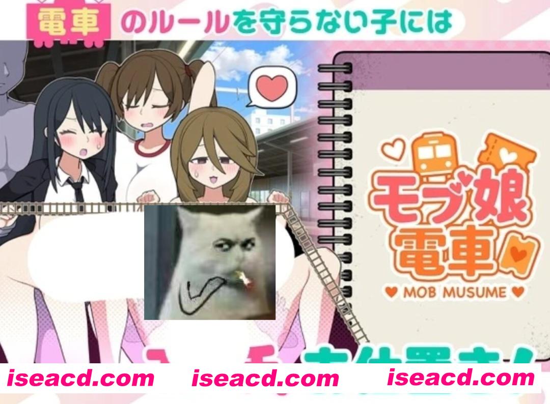 图片[1]-【日式SLG/中文/全动态】[おいなりソフト(肩引こ)]  路人娘电车 DL官方中文版【300M/新作/CV】-嘤嘤怪之家