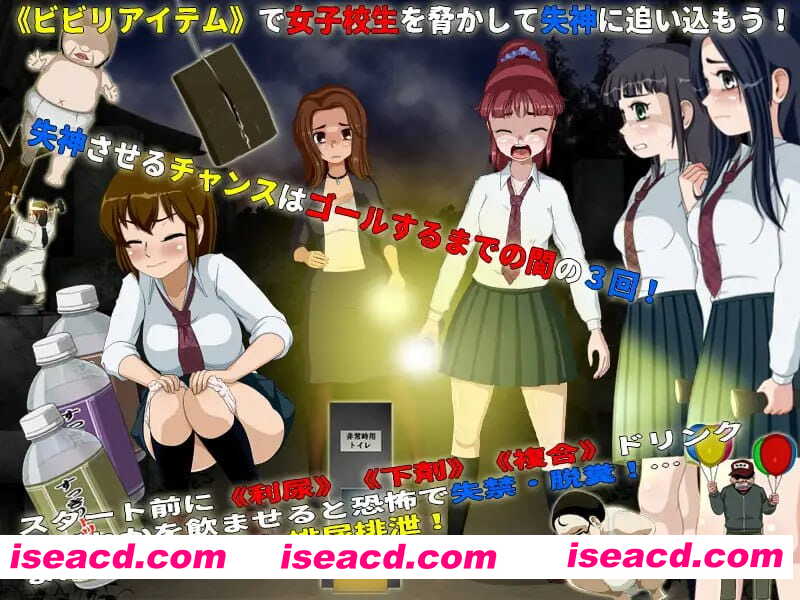 【RPG/AI汉化/MTool】女高中生试胆大会6 v1.0c【PC/1.1G】