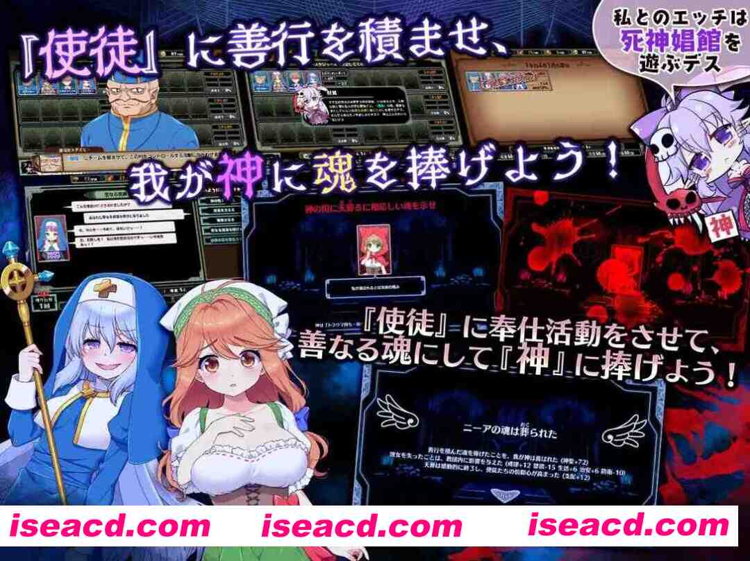 图片[4]-【日系SLG精品/汉化/NTR/PC】死神教团～被银欲之森吞噬的村庄塞古梅特 死神教団～银森に呑まれた村セグルメット Ver.3.0.04 AI汉化内嵌版+DLC【2.38G】-嘤嘤怪之家