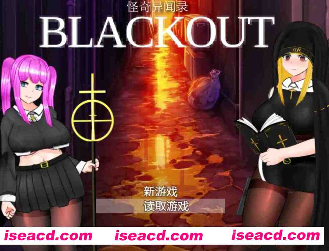 图片[1]-【日系RPG/官中/异种X/PC+安卓joi】怪奇异闻录BLACKOUT 怪奇異聞録BLACKOUT Ver1.04 官方中文版【3.01G】-嘤嘤怪之家