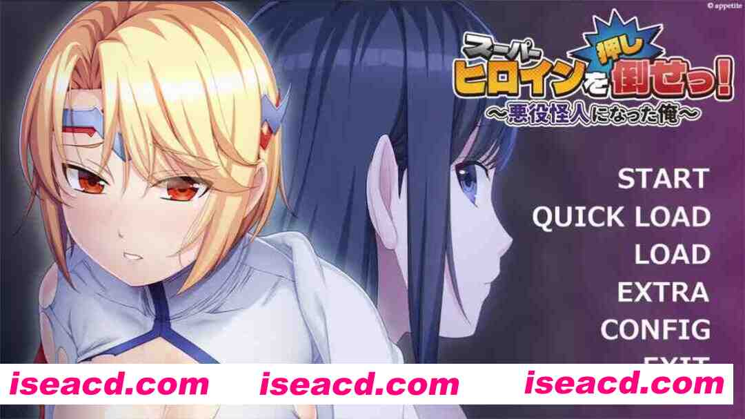 图片[1]-【恶堕ADV/汉化/凌RU/PC】推倒超级女英雄！スーパーヒロインを（押し）倒せっ！ ～悪役怪人になった俺～Ver1.0 AI汉化内嵌版+全CG存档【448M】-嘤嘤怪之家
