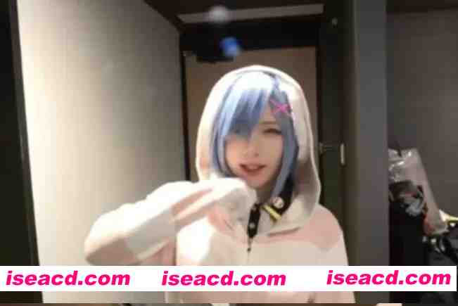 图片[1]-[COSPLAY/视频/美颜版]COSX系列 蕾姆 全程美颜渲染版 [1V] [1.3G]-嘤嘤怪之家