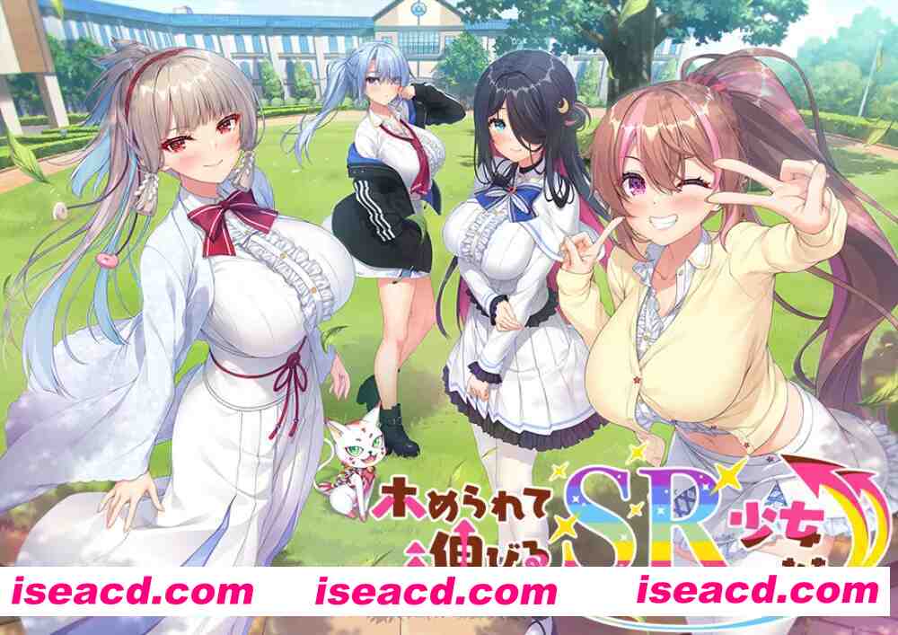 图片[1]-【日系ADV/AI汉化/PC】被宠爱成长的SR少女们 ホめられて伸びるSR少女たち Ver1.0 AI汉化内嵌版【5.82G】-嘤嘤怪之家