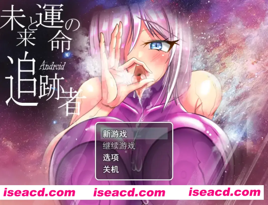 图片[1]-【日系RPG/汉化/NTR】被夺走的机器人·卡农～NTR杏骚扰人妻爆乳RPG 寝取られアンドロイドv25.06.28 Mtool汉化版【3.61G】-嘤嘤怪之家