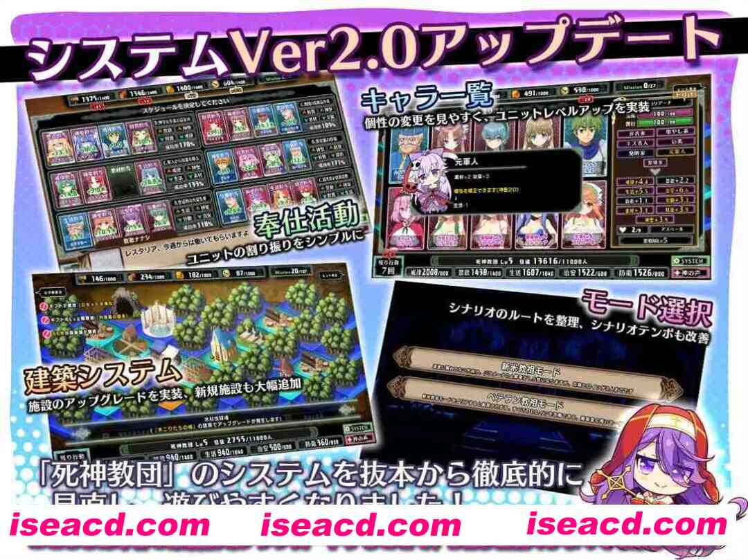 图片[6]-【日系SLG精品/汉化/NTR/PC】死神教团～被银欲之森吞噬的村庄塞古梅特 死神教団～银森に呑まれた村セグルメット Ver.3.0.04 AI汉化内嵌版+DLC【2.38G】-嘤嘤怪之家