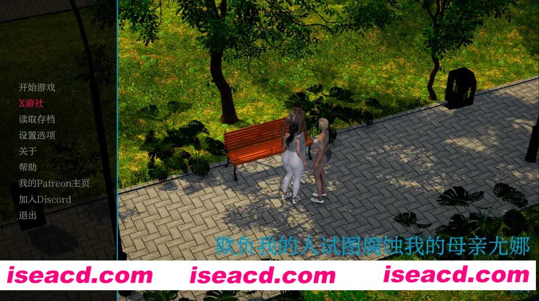 图片[1]-【SLG大作/汉化/NTR/PC+安卓】霸凌者试图腐蚀我的母亲尤娜 My Bully Tries to Corrupt My Mother Ep.3.6 Ver0.74 AI汉化内嵌版【13.8G】-嘤嘤怪之家
